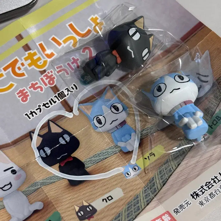 [BUNJANG] Doko Memo Itto Sola &amp; Kuro Bundle Set / [일괄] 도코메모잇쇼 언제오려나2 소라&amp;쿠로