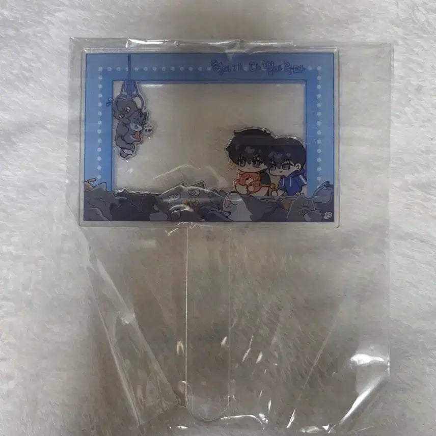 [BUNJANG] Garbage Time Jongbaeng Photoprop / 가비지타임 종뱅 포토프롭
