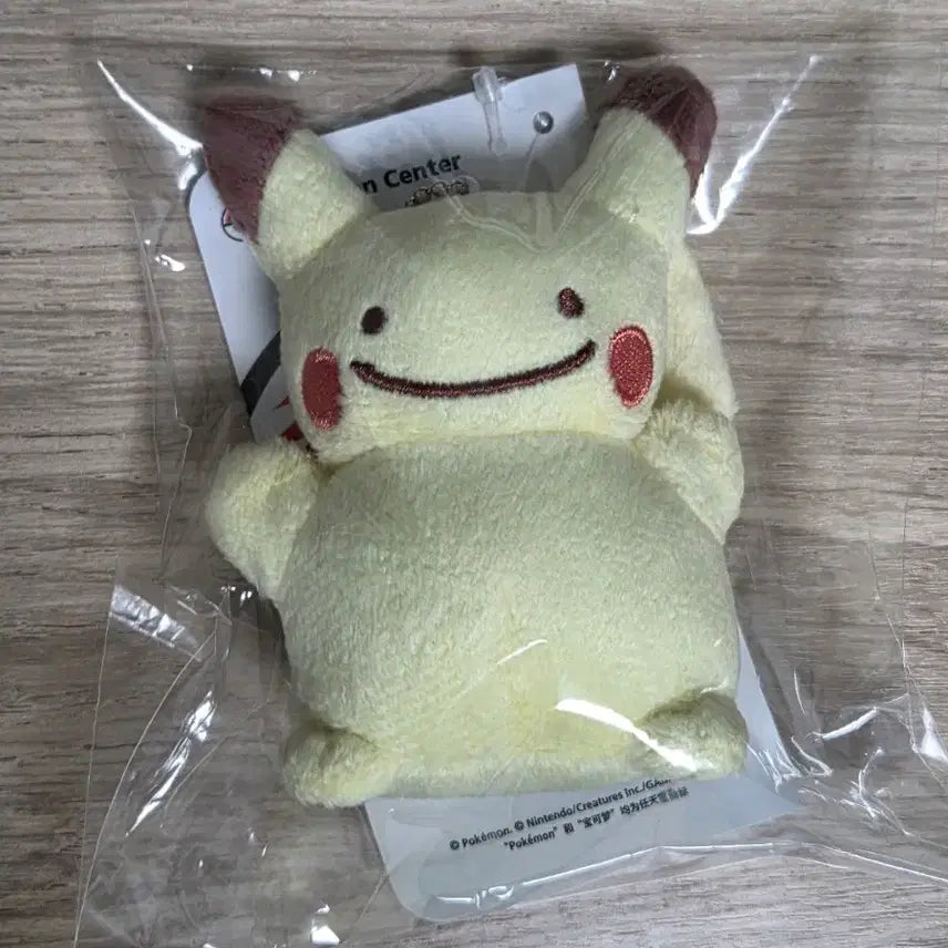 [BUNJANG] Pokemon Metamon Pikachu Plush Doll (Sealed) / 포켓몬 포켓몬스터 미개봉 변신메타몽 피카츄 인형