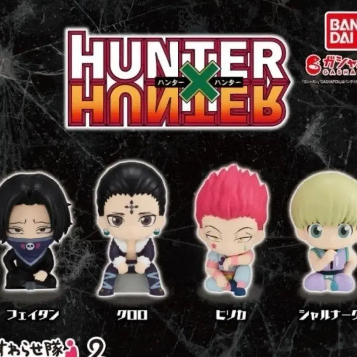 [BUNJANG] Hunter x Hunter Phantom Troupe Swarasetai Vol. 1 Bundle Set / 헌터헌터 스와라세타이 환영여단