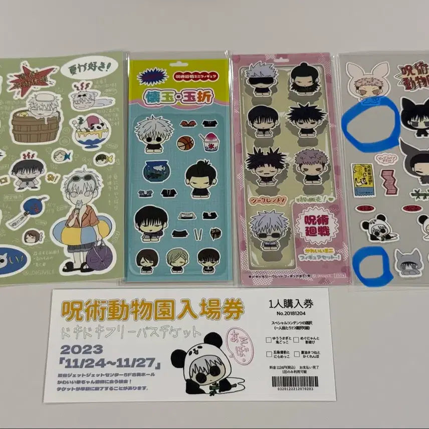 [BUNJANG] Jujutsu Kaisen Geto Suguru Sticker / 주술회전 젯젯님 스티커