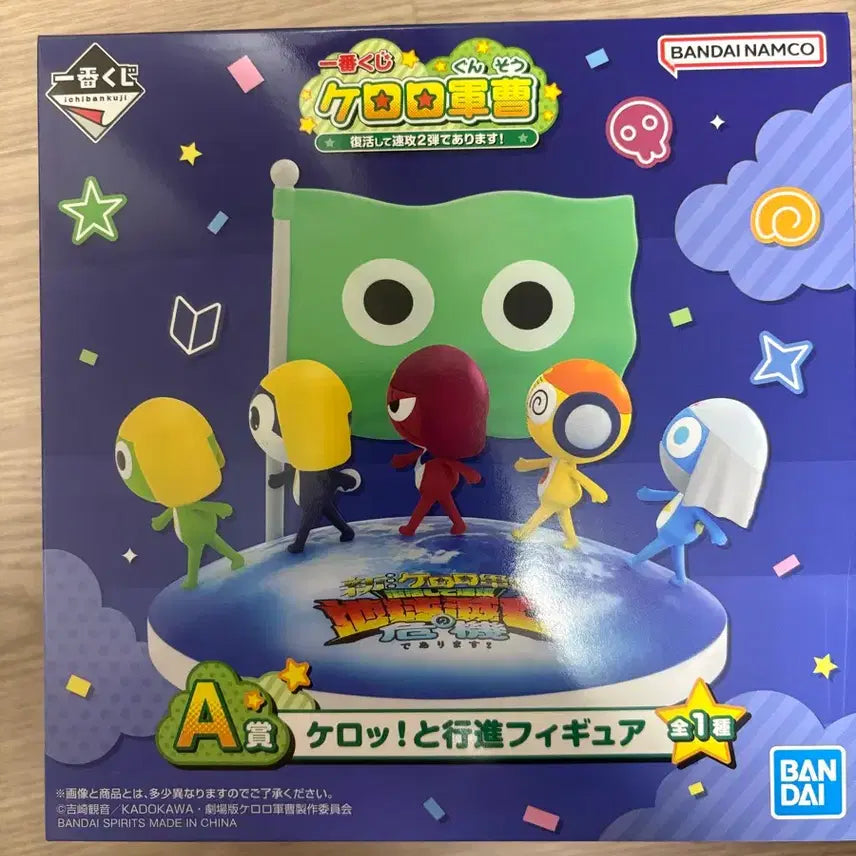 [BUNJANG] Ichiban Kuji Keroro A Prize Tamama Keroro Giroro Kururu Dororo Figure Set (Sealed) / 미개봉,새상품) 이치방쿠지 제일복권 케로로 A상 도로로 타마마 쿠루루 기로로