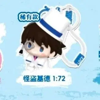 [BUNJANG] Detective Conan Kaitou Kid Secret Figure / (개봉)코난 ldcx 괴도키드 시크릿 판매합니다.