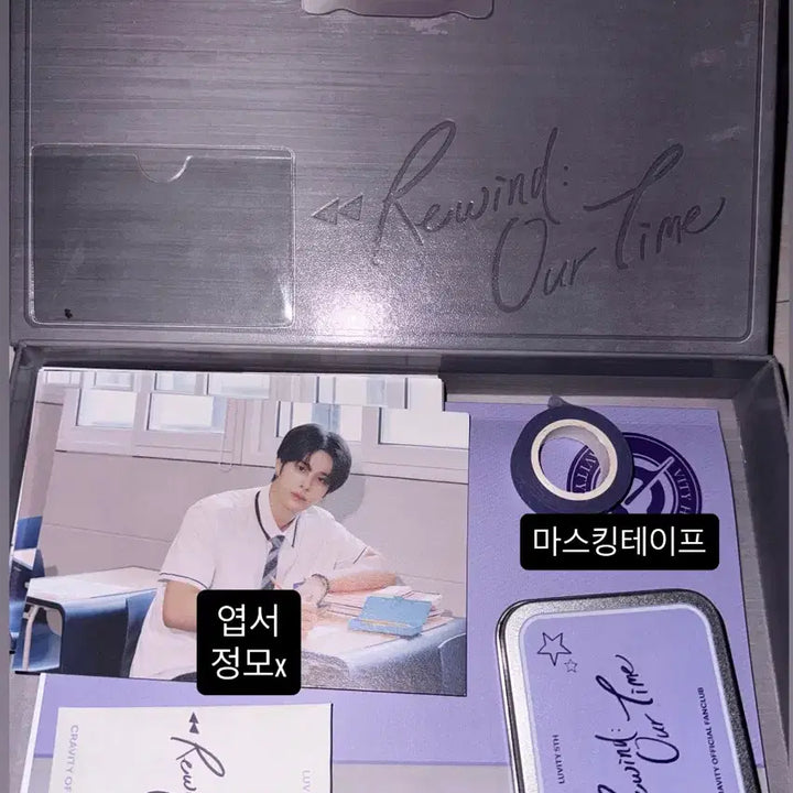 [BUNJANG] CRAVITY LUVITY 5th Anniversary Fan Kit / 크래비티 러비티 5주년 팬키트