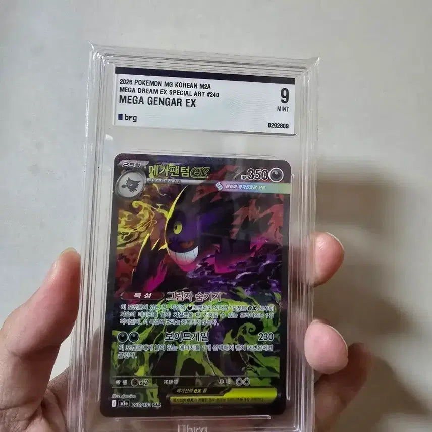 [BUNJANG] Pokemon Card Mega Gengar SAR / 포켓몬카드 메가팬텀sar brg9 판매합니다.