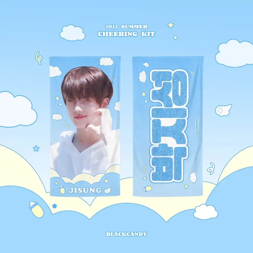 [BUNJANG] NCT Dream Jisung Holographic Slogan / 엔시티드림 지성 반사 슬로건