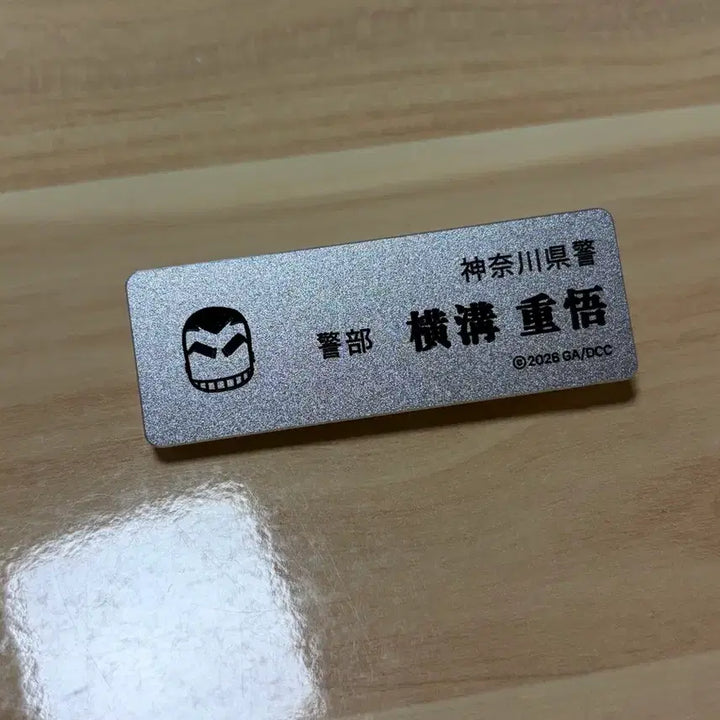 [BUNJANG] Detective Conan Pop-up Badge Set: Name Tag Magnet Badge, Pin Badge, and 2 Special Tickets (Shinichi Kudo, Conan Edogawa) / 명탐정코난 팝업 명찰 마그넷뱃지 핀뱃지 특전티켓2종 진페이 코난