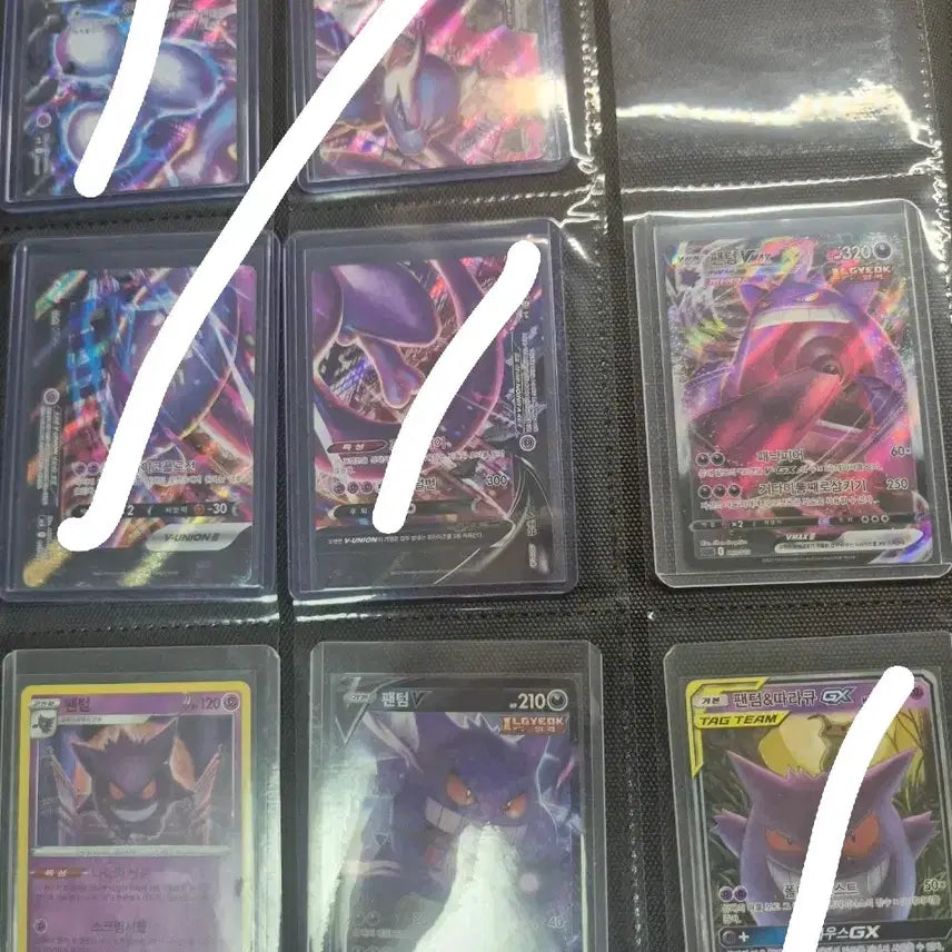 [BUNJANG] Pokémon Card Collection / 포켓몬 카드 정리중