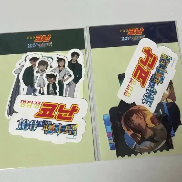 [BUNJANG] Detective Conan Popup Ticket Special Edition Jinpei, Conan, Kaito Kid, Heiji Keyrings &amp; 2 Types of Stickers / 명탐정코난 팝업 티켓 특전 진페이 코난 괴도키드키링 헤이지키링 펜타그램키링 2종 스티커 2종