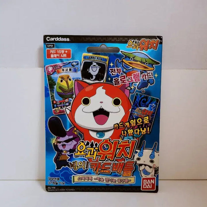[BUNJANG] Classic Yo-kai Watch Engaged Card Battle Starter Pack / 고전 요괴워치 빙의 카드 배틀 스타터팩