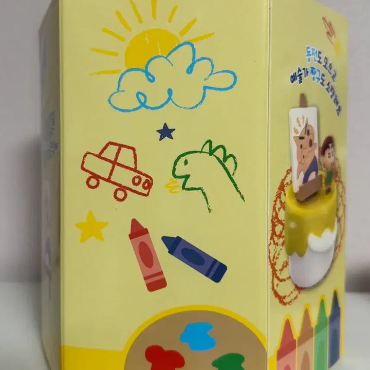 [BUNJANG] Crayon Shin-chan Canvas Coin Bank / 짱구는 못말려 캔버스 저금통