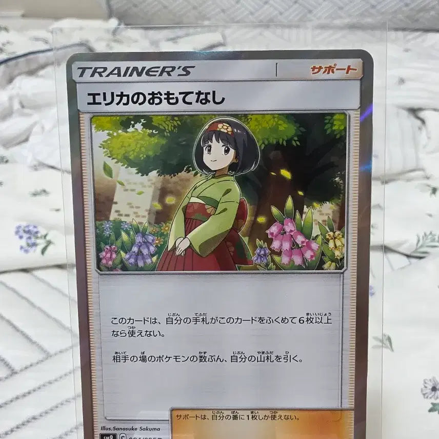 [BUNJANG] Tagbolt Minwha (Japanese Edition) Illustration Card / [태그볼트] 민화 ( 일판 ) -고대카드
