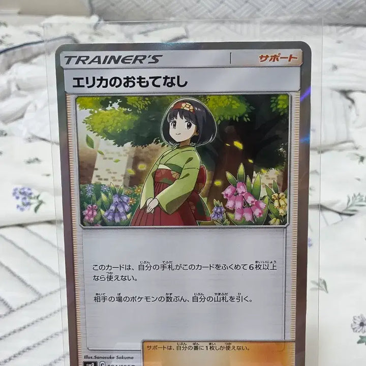 [BUNJANG] Tagbolt Minwha (Japanese Edition) Illustration Card / [태그볼트] 민화 ( 일판 ) -고대카드
