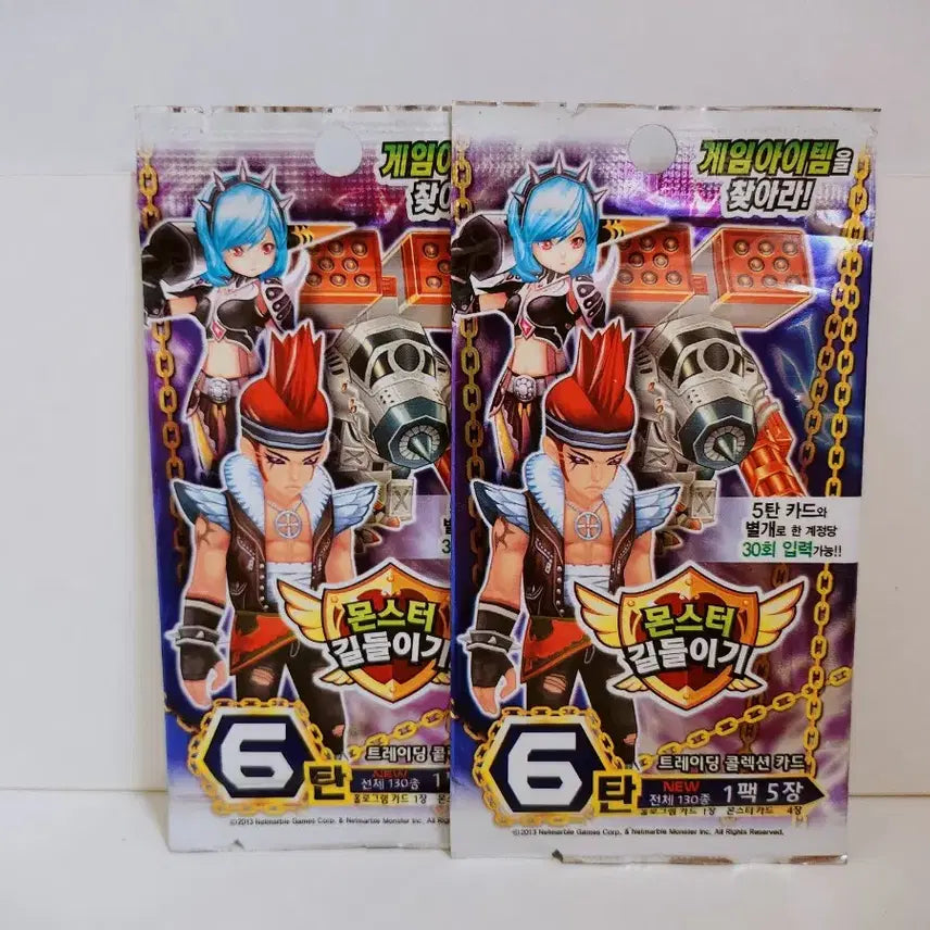 [BUNJANG] Classic Monster Taming Series 6 Card Pack / 고전 몬스터 길들이기 6탄 카드팩