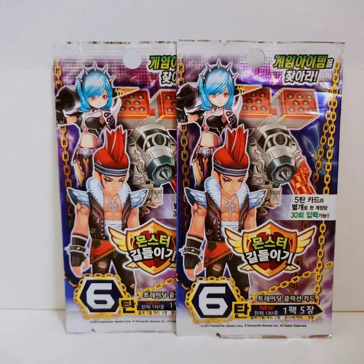 [BUNJANG] Classic Monster Taming Series 6 Card Pack / 고전 몬스터 길들이기 6탄 카드팩