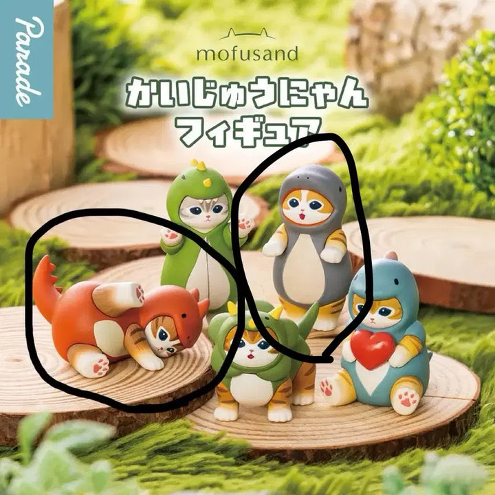 [BUNJANG] MoftSand Dinosaur Kaijyunyang Figure Gacha (Sealed) / 미개봉)모프샌드 공룡 괴수냥 피규어 가챠
