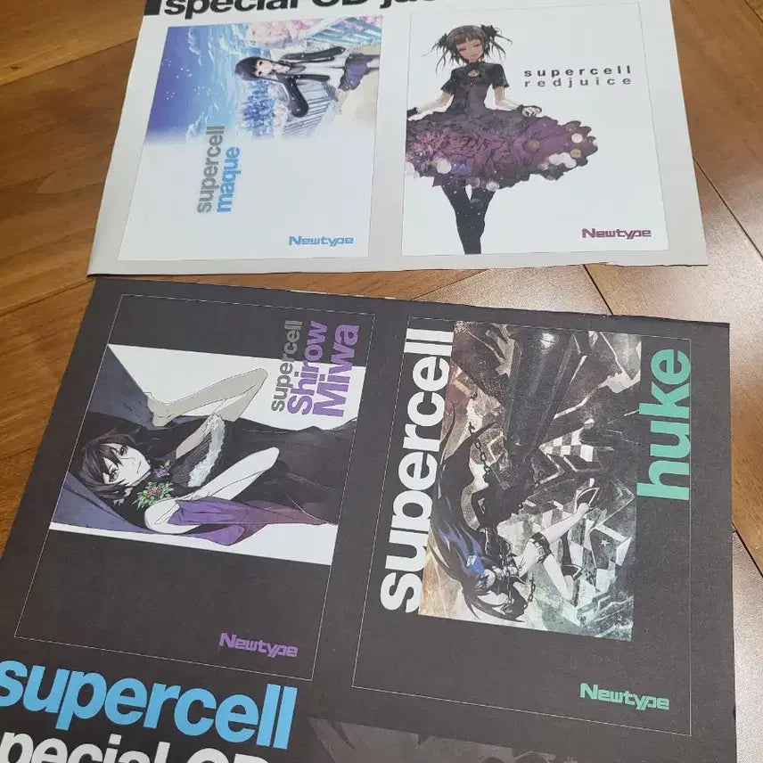 [BUNJANG] Supercell CD Jacket Cover / supercell cd 재킷 커버