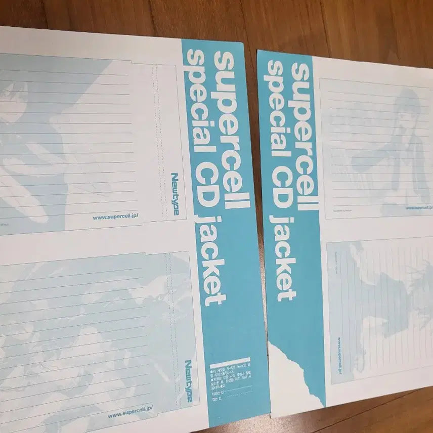 [BUNJANG] Supercell CD Jacket Cover / supercell cd 재킷 커버