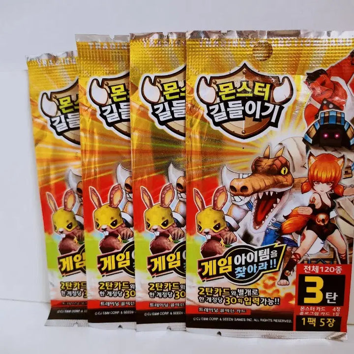 [BUNJANG] Classic Monster Taming 3rd Edition Card Pack / 고전 몬스터 길들이기 3탄 카드팩