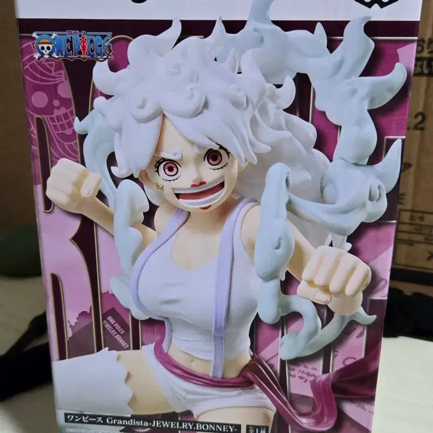 [BUNJANG] One Piece Grandista Jewelry Bonney Figure (Sealed) / 미개봉!!! 원피스 그란디스타 쥬얼리 보니 피규어