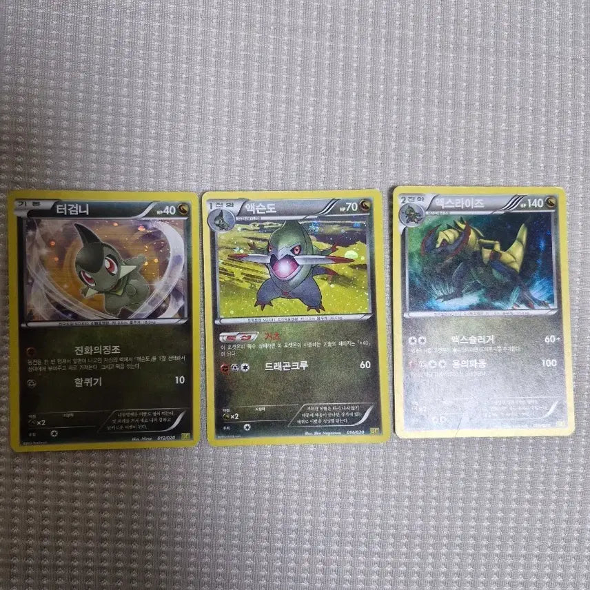 [BUNJANG] Upper Deck YGO Starter Deck: Yugi - High-Grade Card Set / 터검니 세트 고대 카드