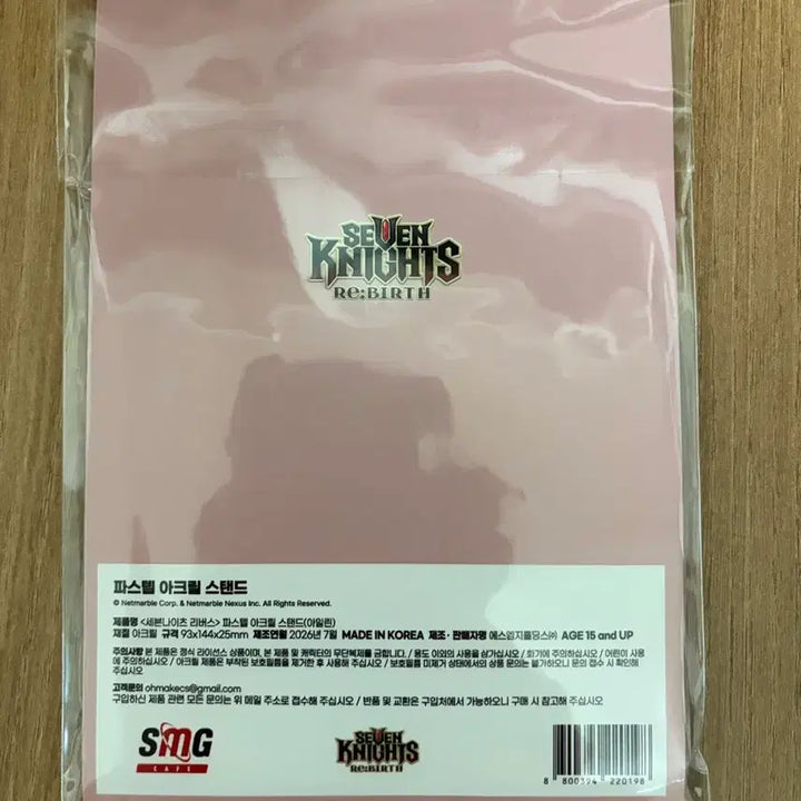 [BUNJANG] Seven Knights Re:Birth Eileen Acrylic Stand (Sealed) / 미개봉) 세븐나이츠 리버스 아일린 아크릴 스탠드