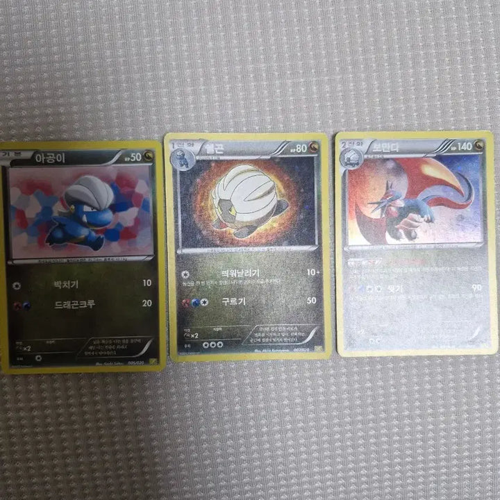 [BUNJANG] Bommanda Set Ancient Card / 보만다 세트 고대 카드(2012)
