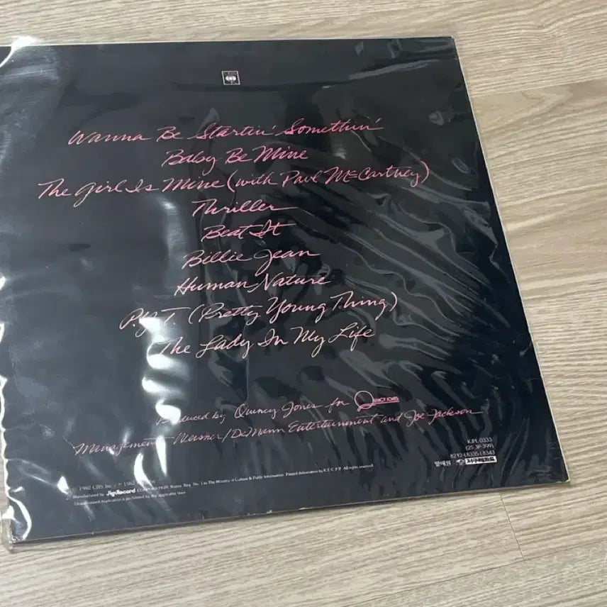 [BUNJANG] Michael Jackson Thriller LP / 마이클잭슨 thriller LP