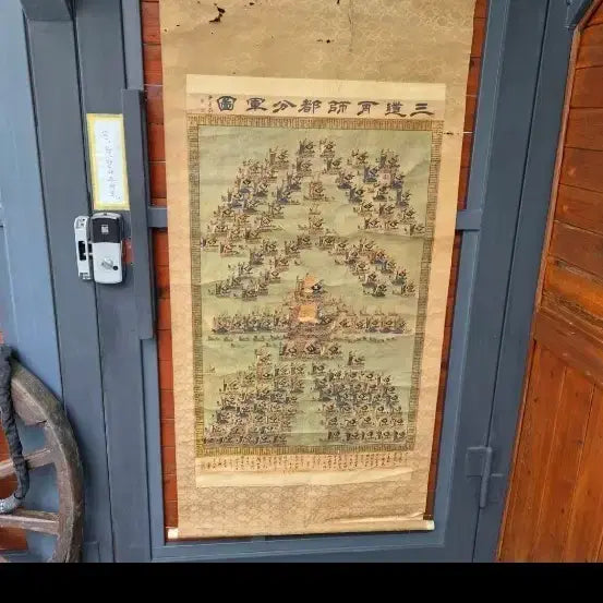 [BUNJANG] Joseon Dynasty Tongjesamdosugunsado Scroll Painting / 통제삼도수군사도 그림 족자 조선시대 확실모름사진되로