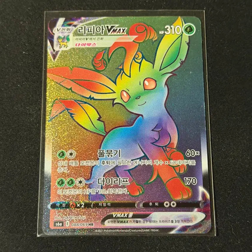 [BUNJANG] Lugia VMAX HR Pokemon Card / 리피아 vmax HR 포켓몬카드