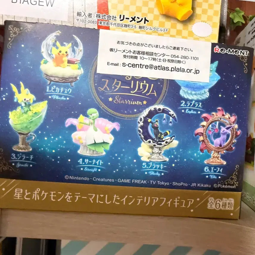 [BUNJANG] Pokemon Starium Figure Full Set / 풀세트 포켓몬스터 스타리움 피규어 리멘트