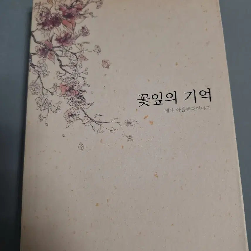 [BUNJANG] TVXQ! Fanbook / 동방신기 팬북 팝니다