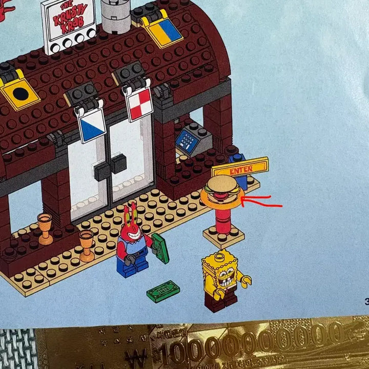 [BUNJANG] Lego SpongeBob Krusty Krab 3833 / 레고 스폰지밥 집게리아 3833