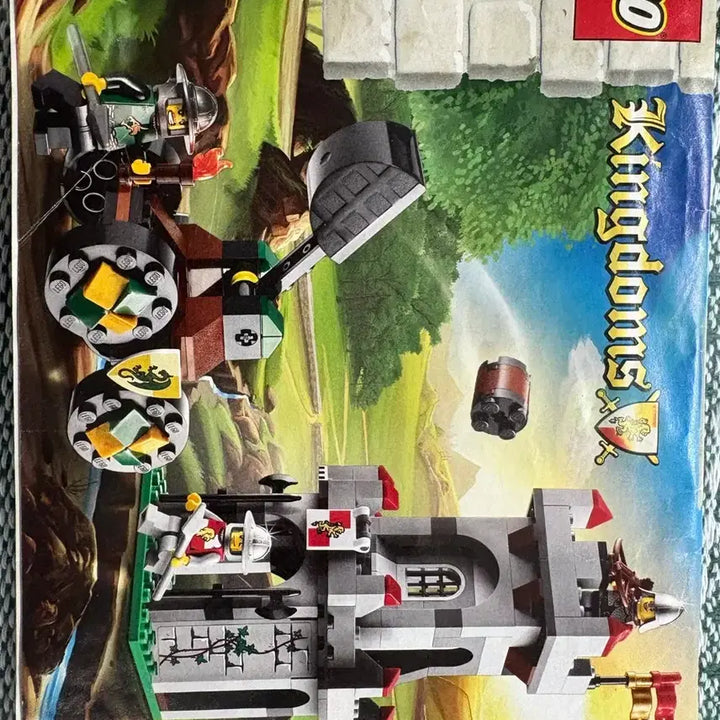 [BUNJANG] LEGO Castle 7948 / 레고 킹덤 7948