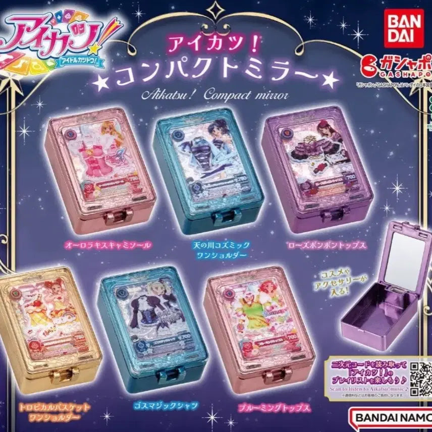 [BUNJANG] Aikatsu Ichigo Ringo Mirror Gacha / 아이카츠 미러 거울 가챠 이치고 라임
