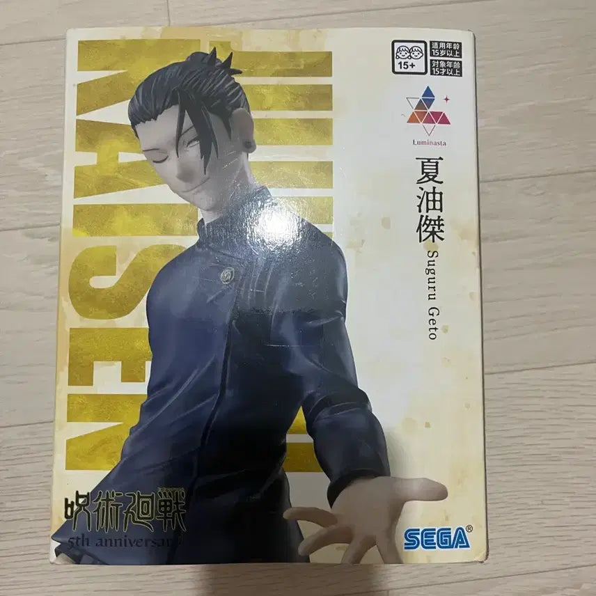 [BUNJANG] Sega Jujutsu Kaisen 5th Anniversary Suguru Geto Figure / 세가 주술회전 5주년 게토 스구루 피규어
