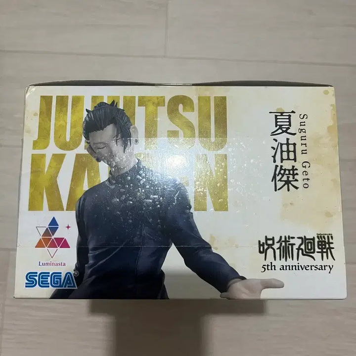 [BUNJANG] Sega Jujutsu Kaisen 5th Anniversary Suguru Geto Figure / 세가 주술회전 5주년 게토 스구루 피규어