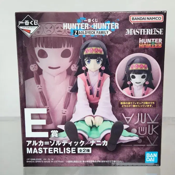 [BUNJANG] Hunter x Hunter Ichiban Kuji Arcana Prize Figure (Unsealed) / 헌터x헌터 제일복권 아르카e상 단순개봉팝니다