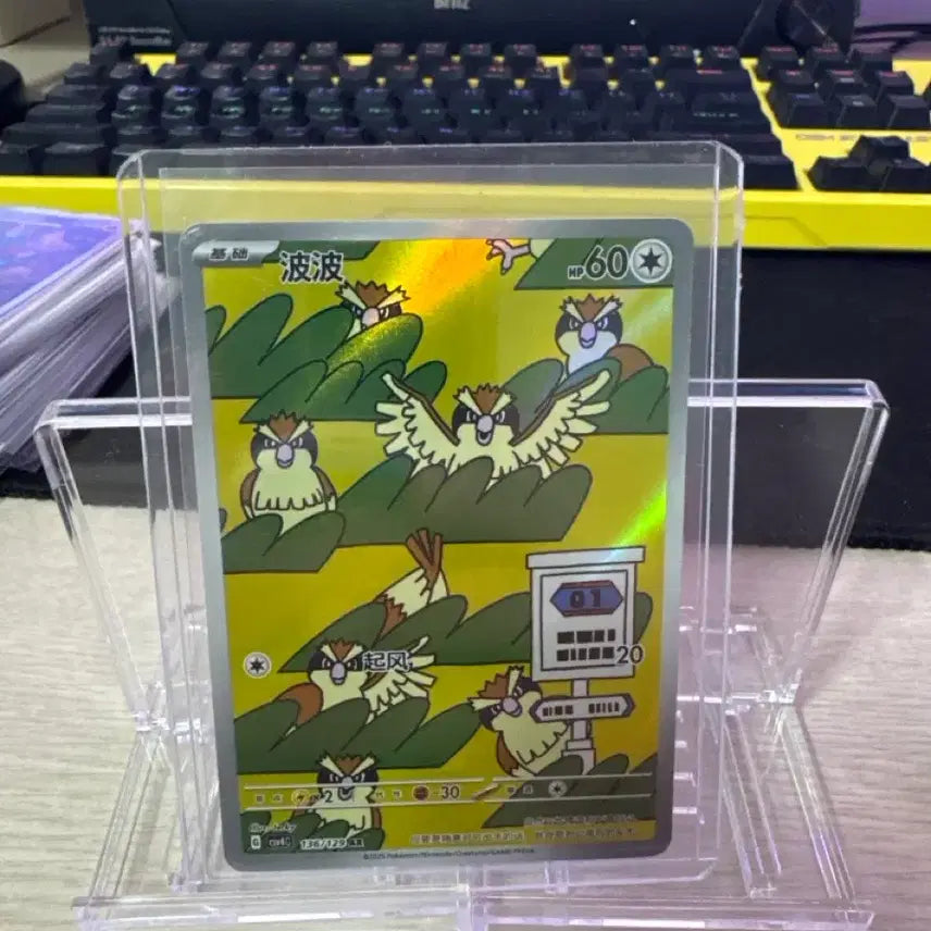 [BUNJANG] Gu9gu AR Card / 중판 구구 ar