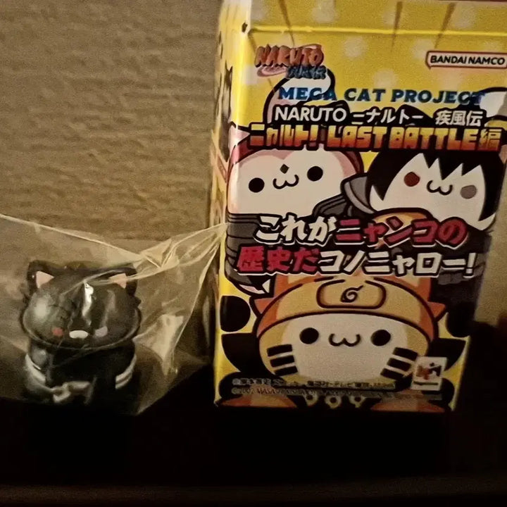 [BUNJANG] Megacat NyaRuto Obito &amp; Guy Set (Sealed) / 나루토 메가캣 냐루토 오비토 가이 세트 미개봉