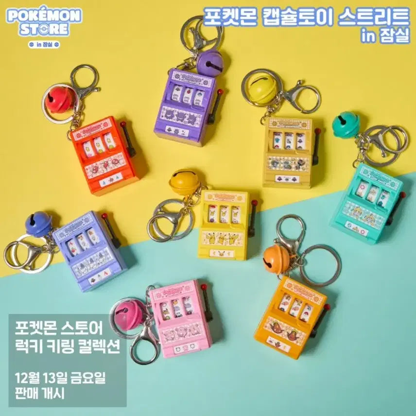 [BUNJANG] Pokemon Lucky Keyring Collection Slot Machine Gacha / 포켓몬 럭키 키링 컬렉션 슬롯머신 가챠