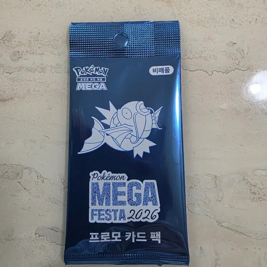 [BUNJANG] Gyarados Promo Card (Sealed) / 잉어킹 프로모카드 미개봉
