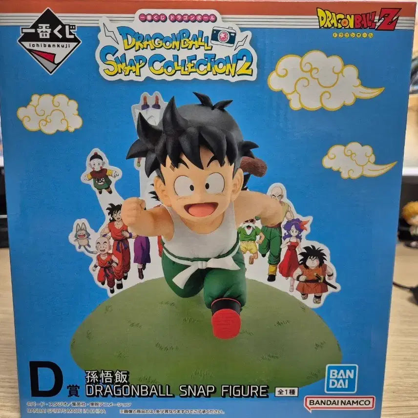 [BUNJANG] Ichiban Kuji Dragon Ball Snap Peace Vol. 2 D Prize Son Gohan Figure (Sealed) / (미개봉/택포2.5) 제일복권 드래곤볼 스냅2 D상 손오반