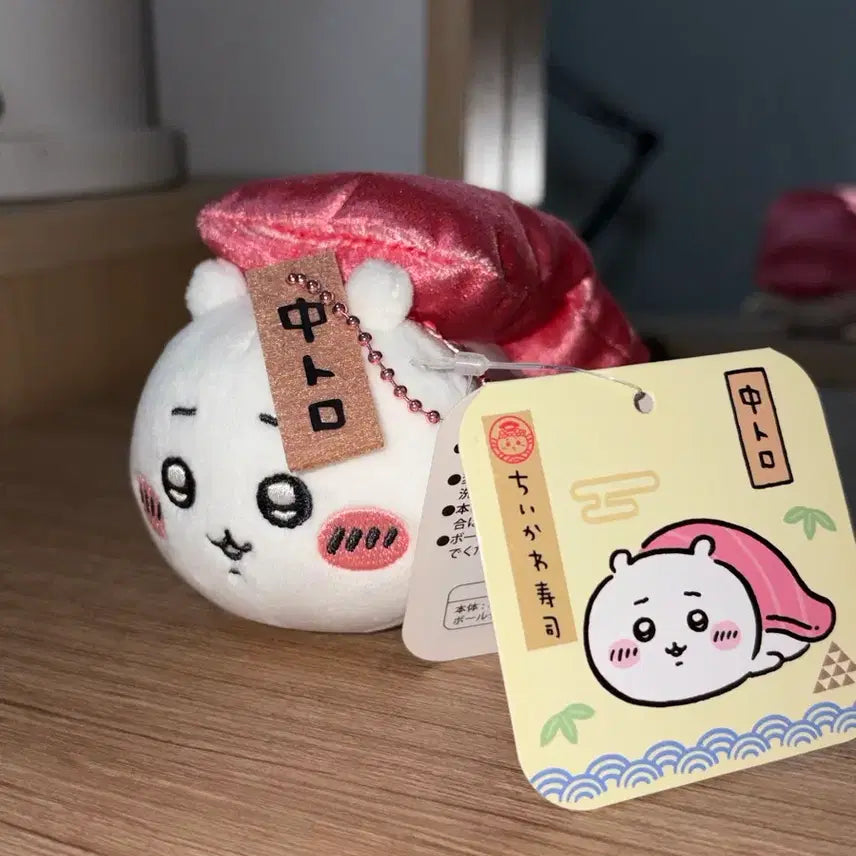 [BUNJANG] Chiikawa Sushi Tuna Mascot / 치이카와 스시 참치 치이카와 마스코트