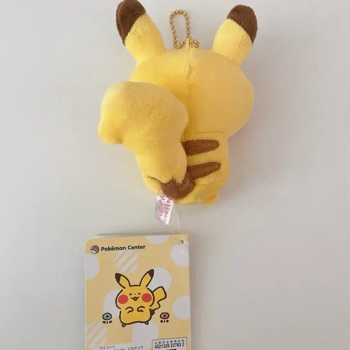 [BUNJANG] Kanahei Pikachu Pokemon Keychain Doll 2017 / 일본 정품 카나헤이피카츄 키링 포켓몬스터 인형 2017