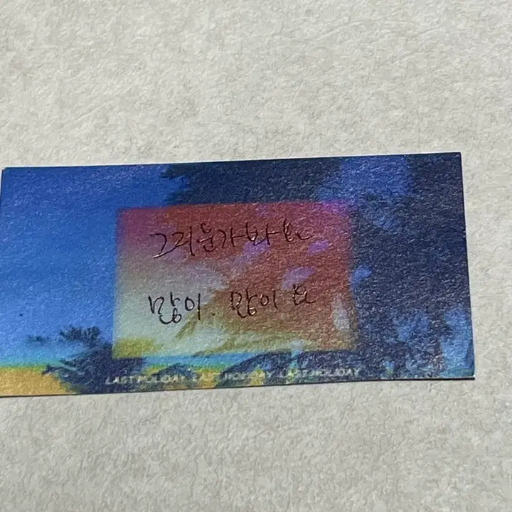 [BUNJANG] Kim Youngshin Signed Book with Handwritten Lyrics Ticket / 김영신 긴 시 책, 사인, 자필 가사 문문 티켓