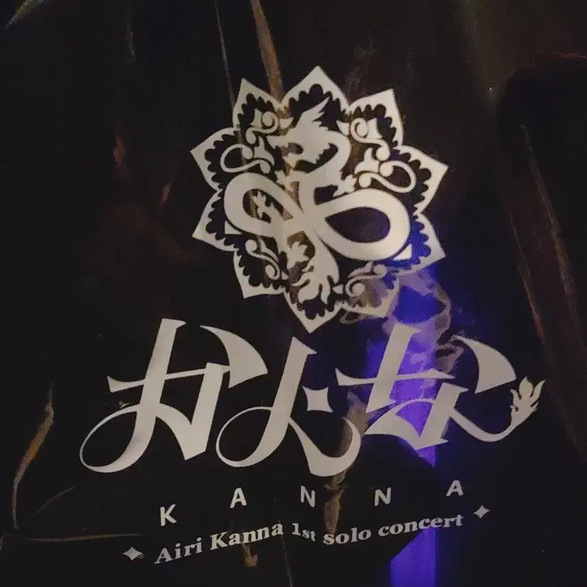 [BUNJANG] Airy Kanna 1st Solo Concert Goods Watcha POB / 아이리 칸나 1st solo concert 굿즈 + 왓챠 특전