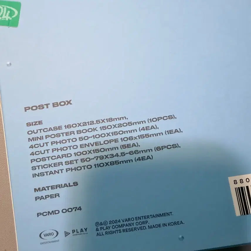 [BUNJANG] Byeon Woo Seok BWS Post Office Summer Letter Photocard Holder / 변우석 BWS POST OFFICE 굿즈