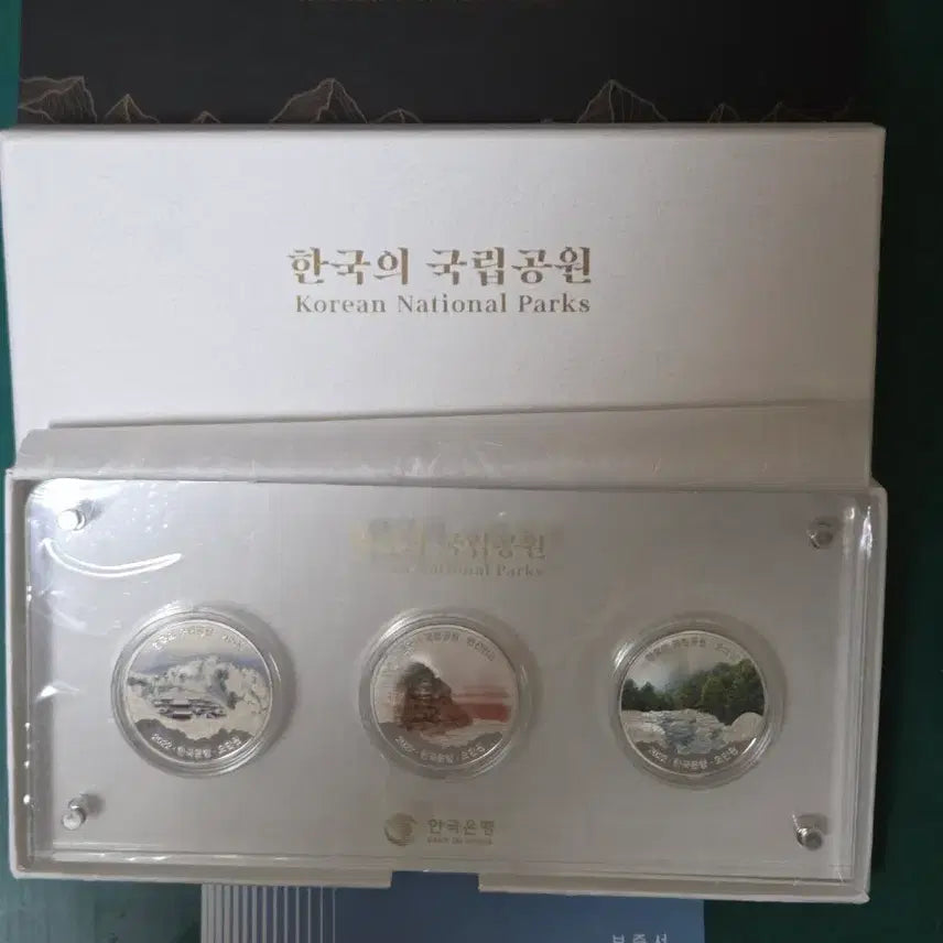 [BUNJANG] Korean National Parks Commemorative Coin Set / 한국의 국립공원 기념주화 세트