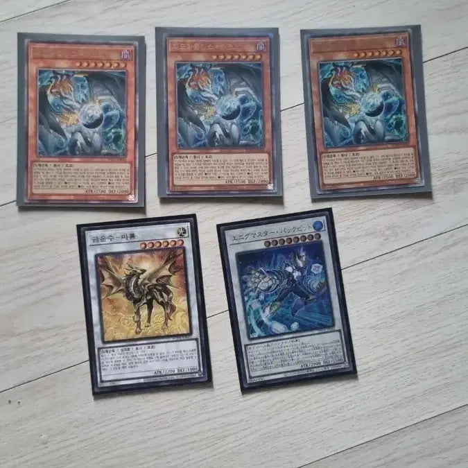[BUNJANG] Harmonia Ultimate Harmonia Set / 하르모니아 얼티